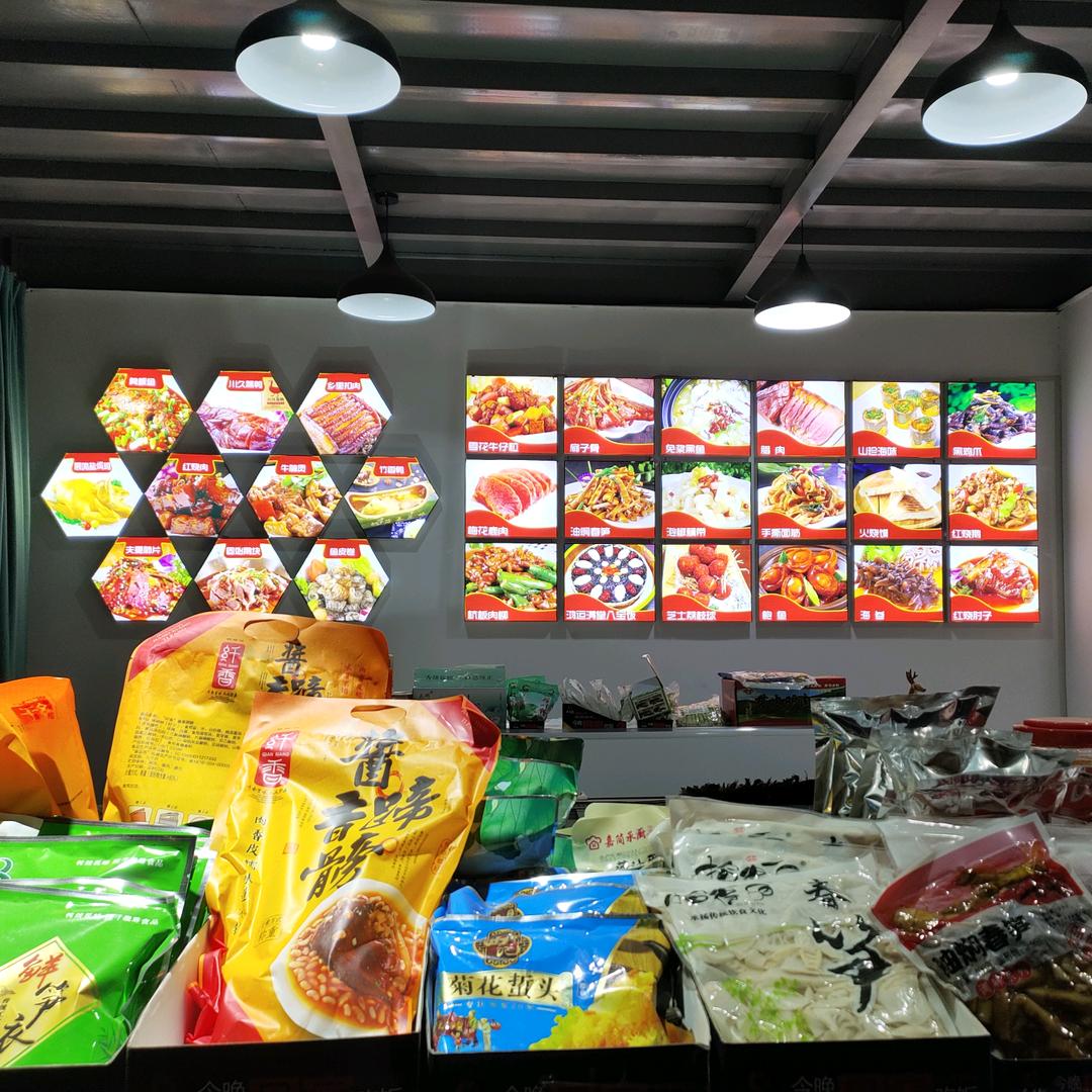 中牟县卫华冻品商行中牟县卫华冻品商行