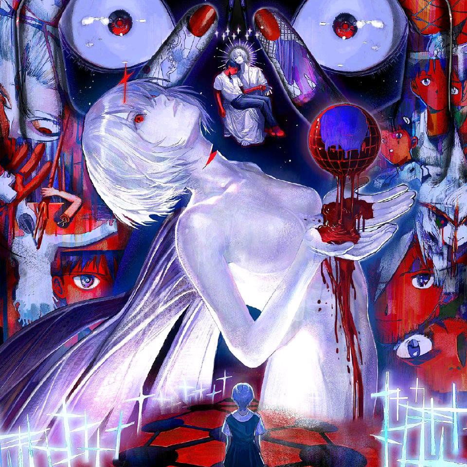 阎魔結