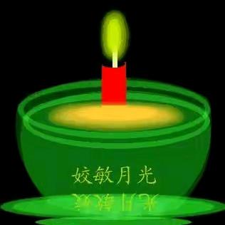 相雨