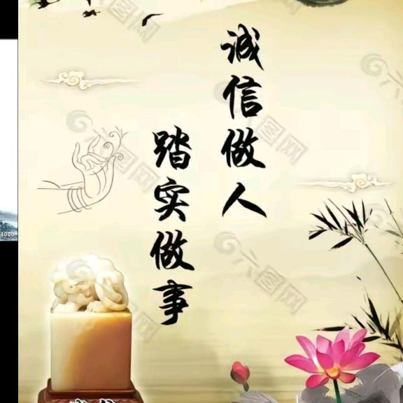 勇者无惧，诚信为本