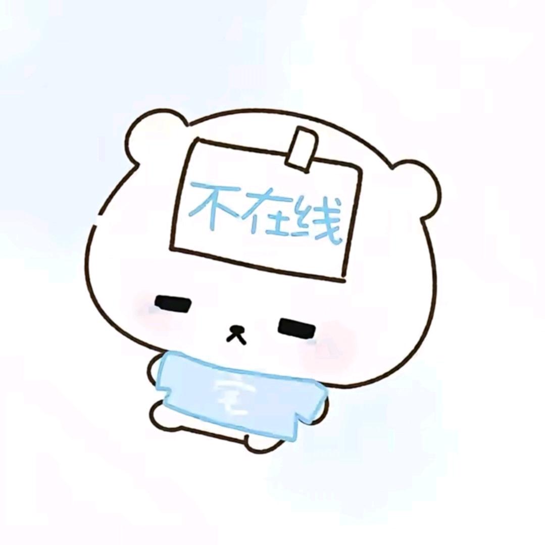 废话篓