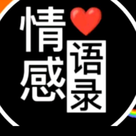 妞妞情感