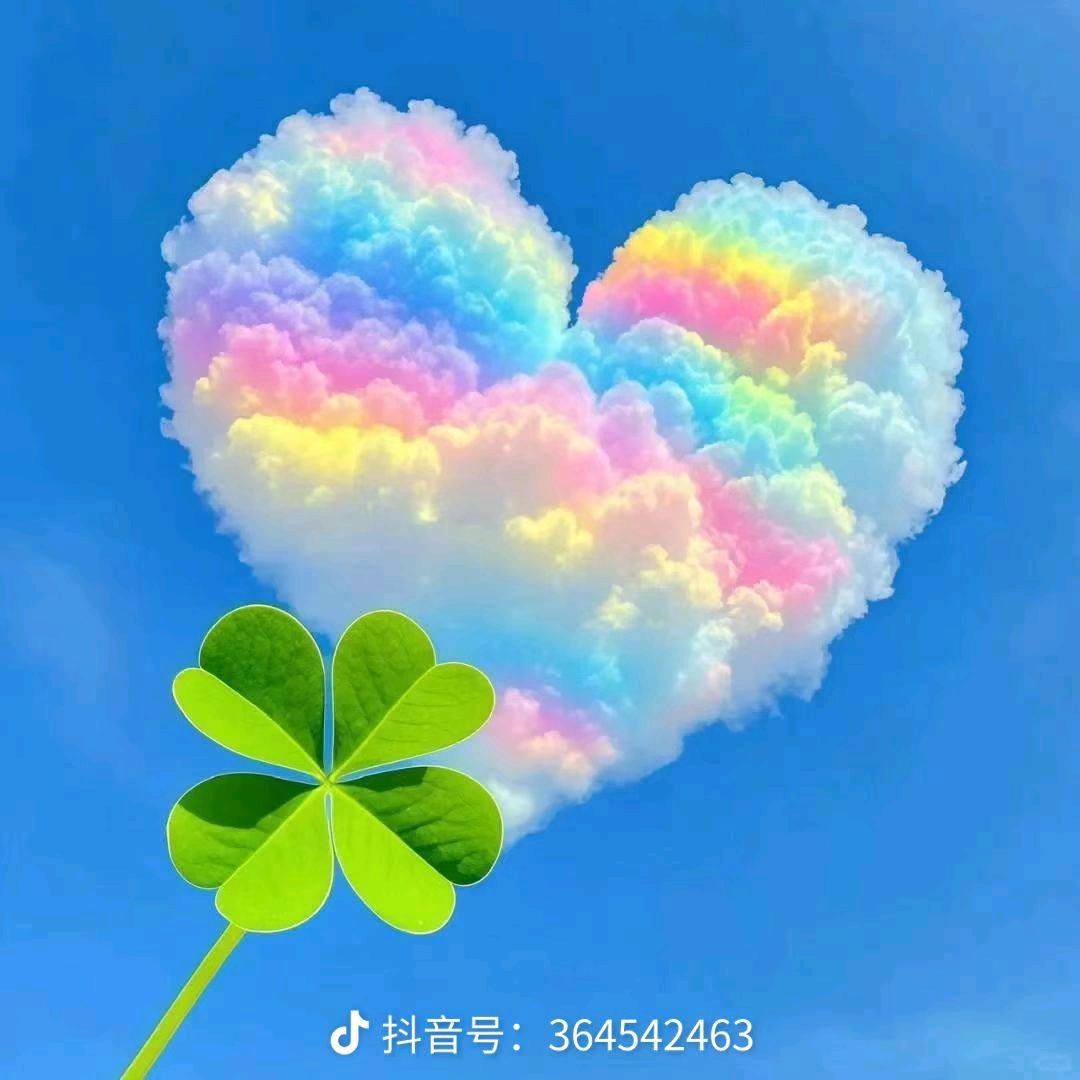 相信自己