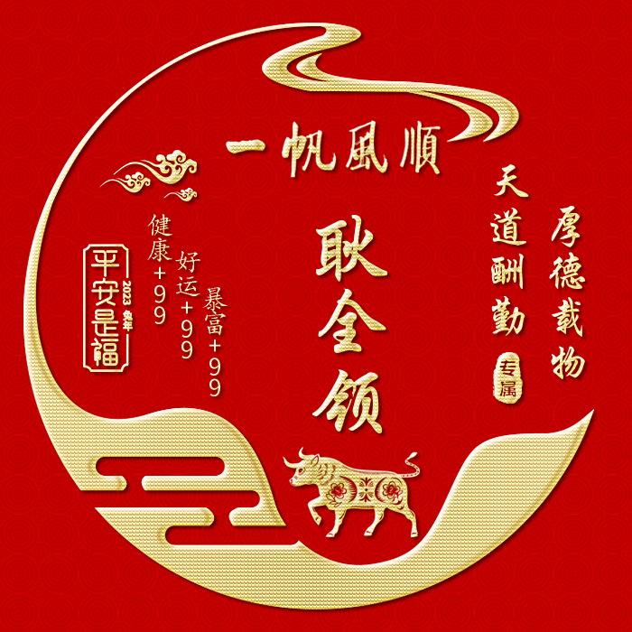 心怡好物