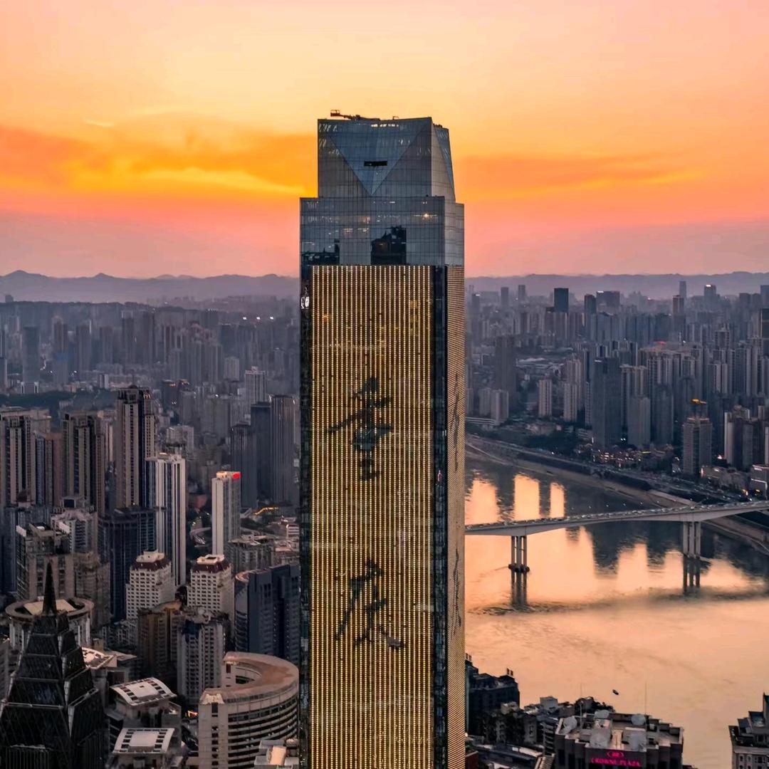 可期带你游重庆