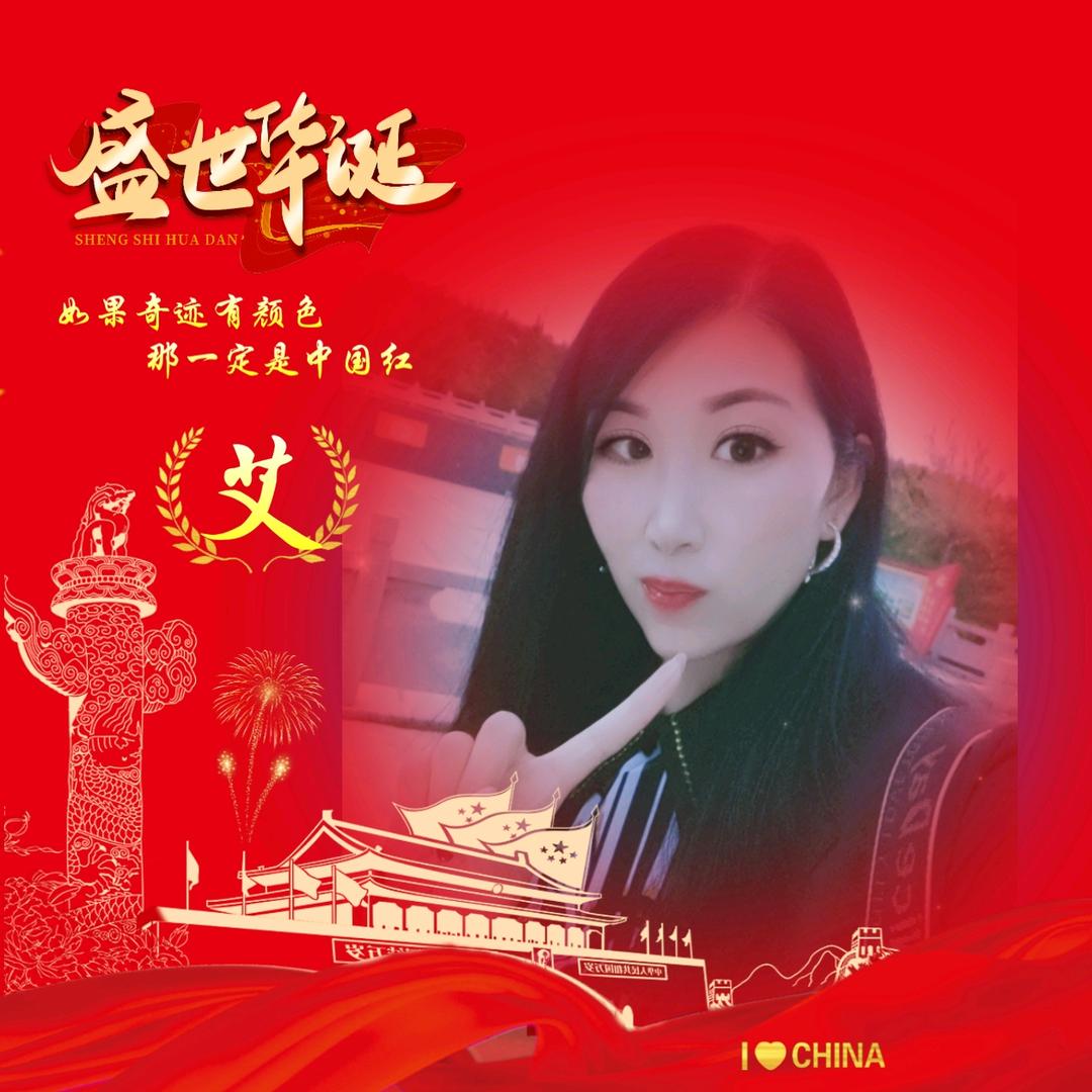 艾米莉