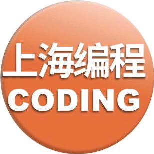 上海编程