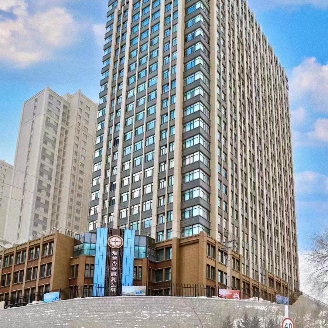 烟台杏罘医养