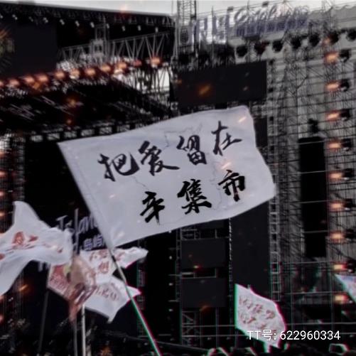 爆汁烤冷面（小舅子）