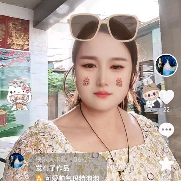 快乐直通车
