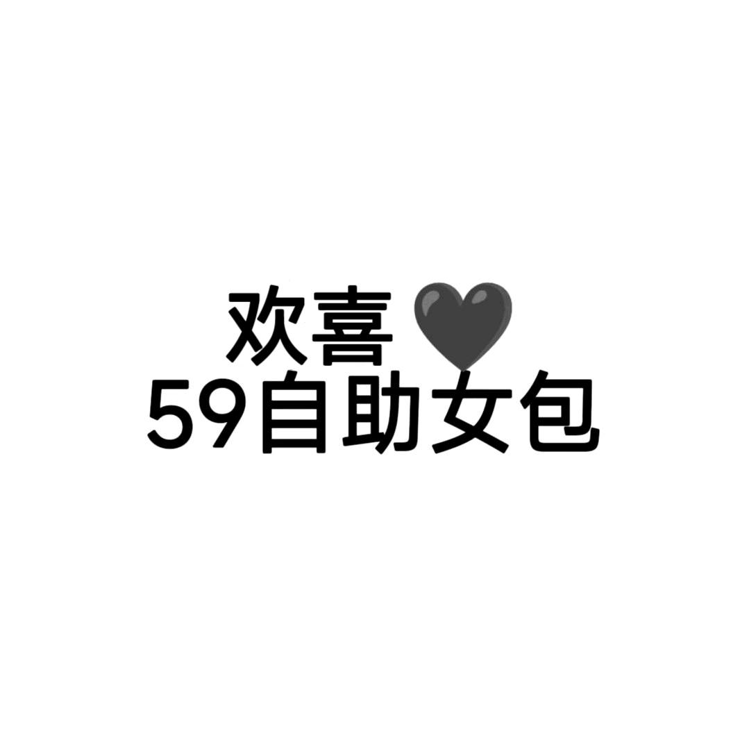 欢喜家小助理