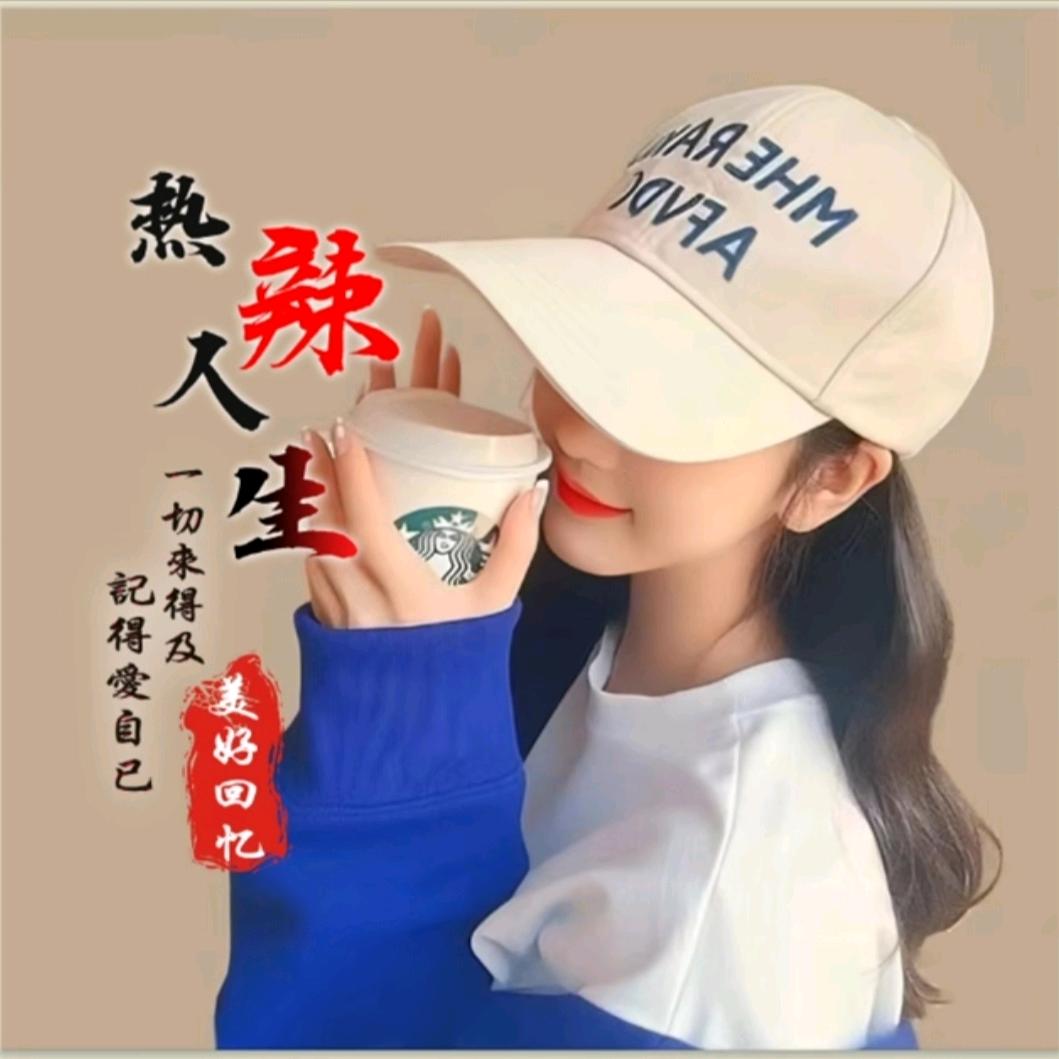 Zᙆᙆᙆhouღ ̖́-