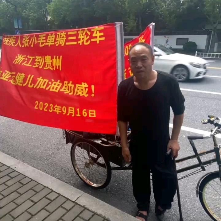 奥运独行人