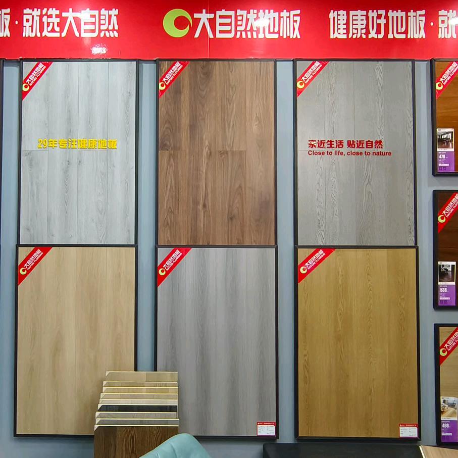 西安木地板踢脚线工厂店