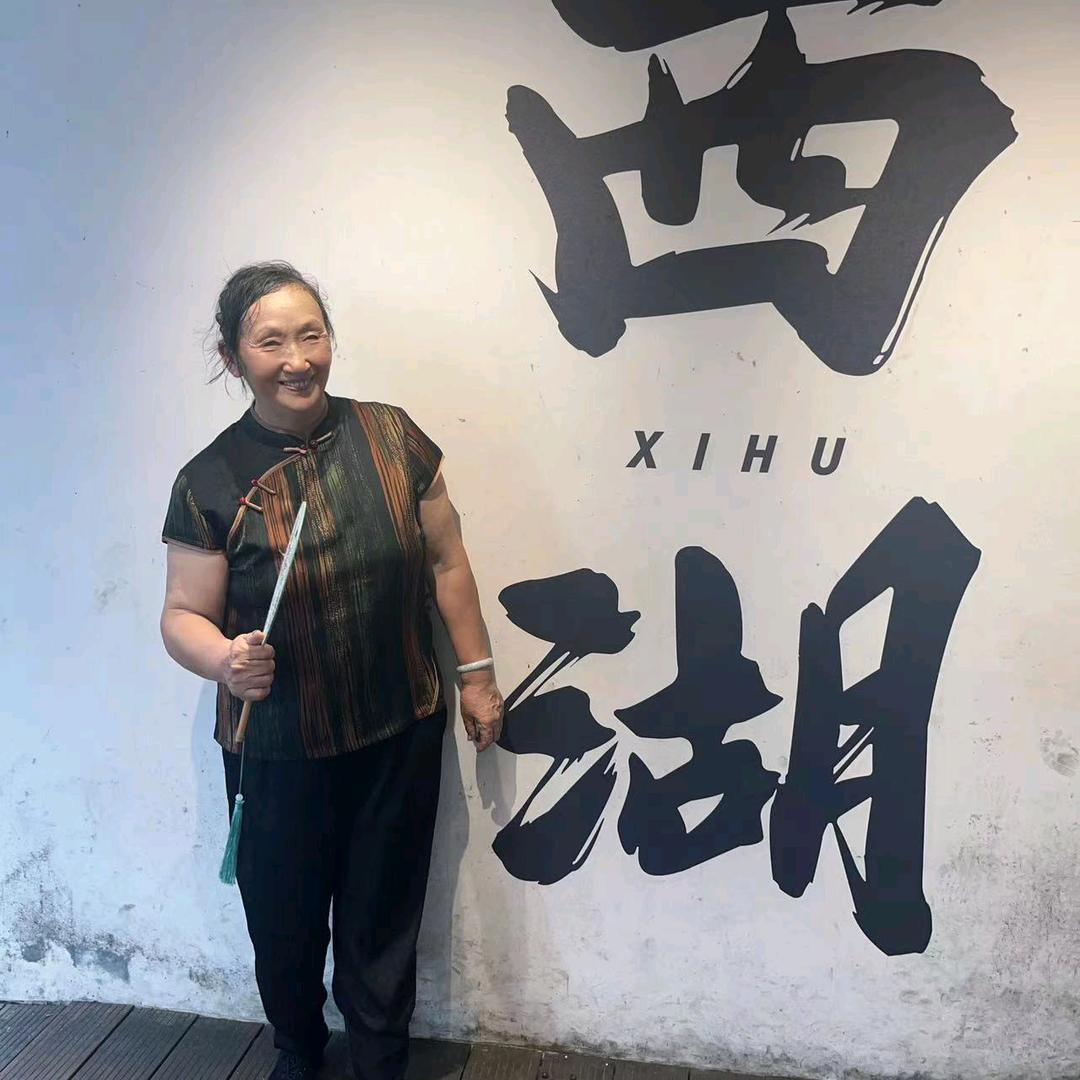 香妈
