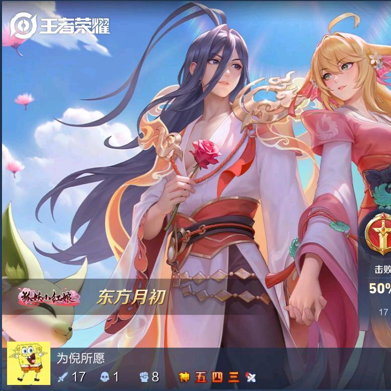 海绵宝宝～～