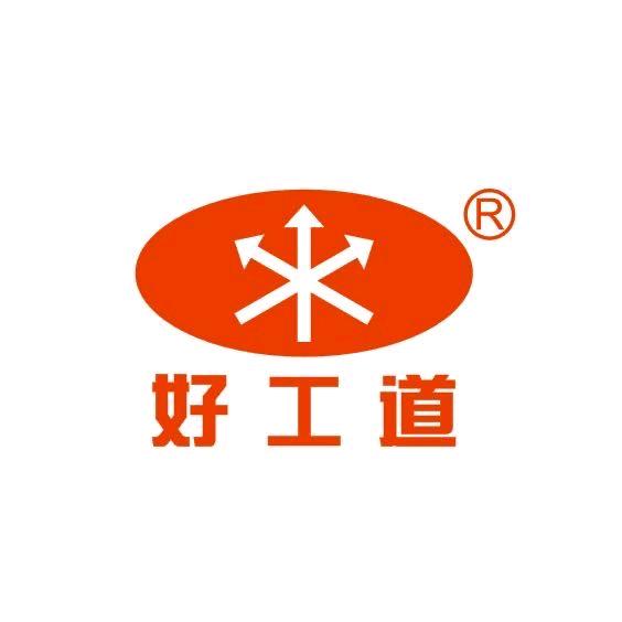好工道温岭市好工道工具加工厂五金工具专卖店