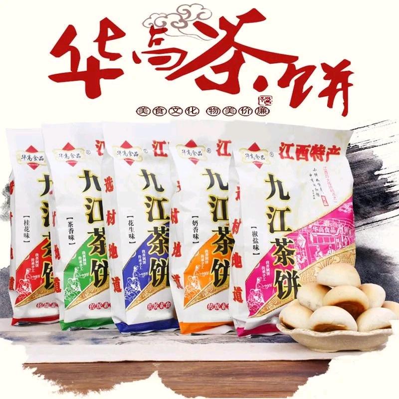 靖轩食品专营店