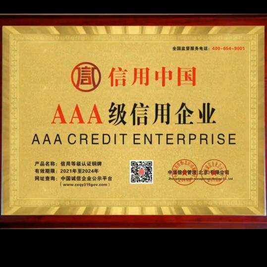 轩良公司企业号（敏儿人力资源）