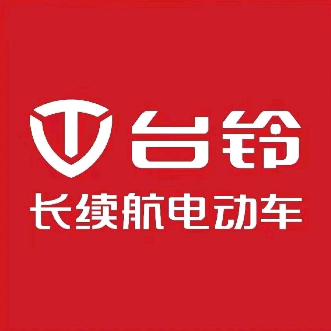 府谷县台铃车行