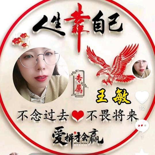 王后余生，善待自己