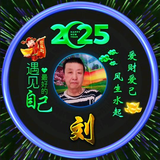 相逢是缘，唱歌聊天，不定时