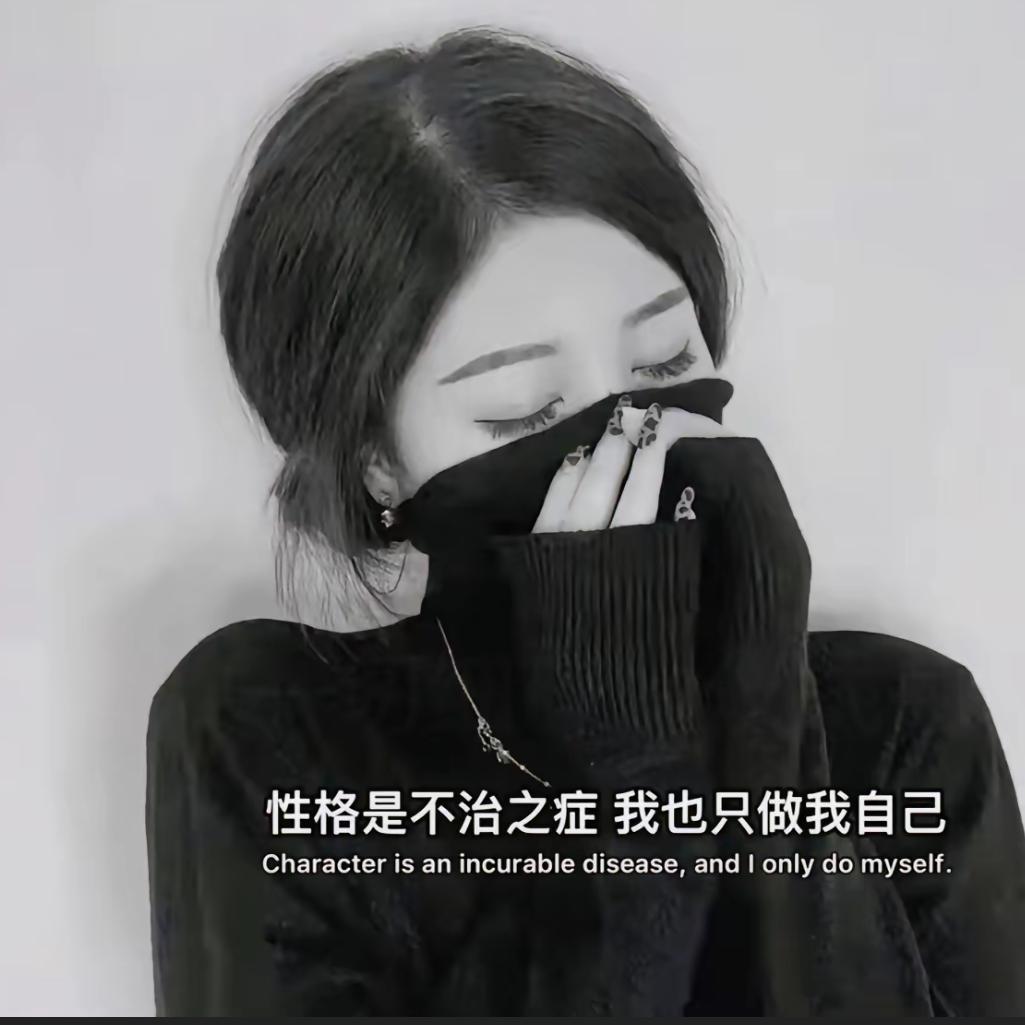 @叶