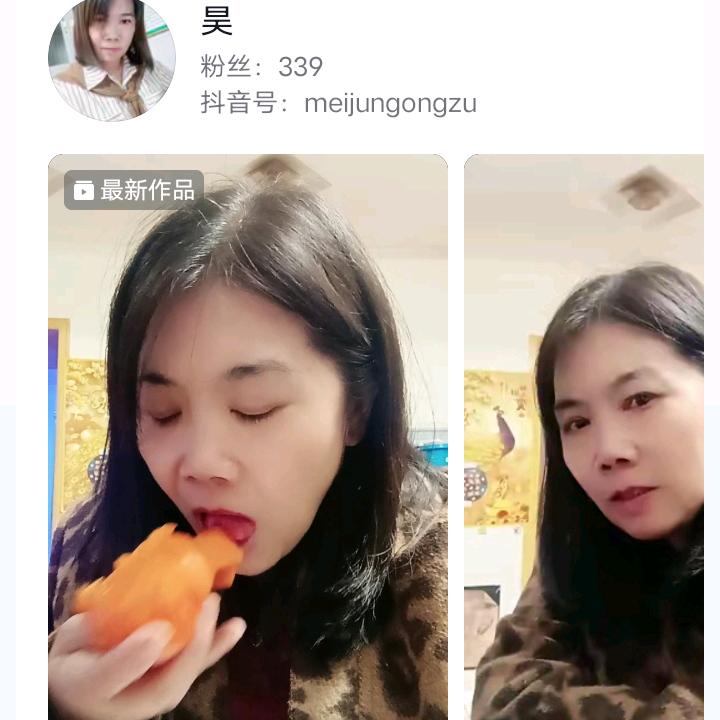 昊