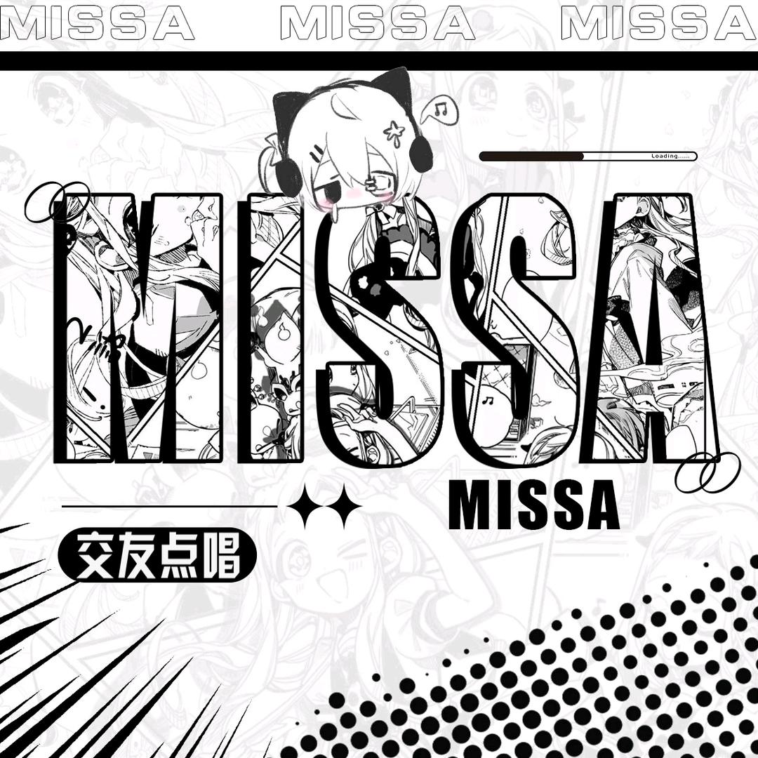 Missa🖤新厅开业