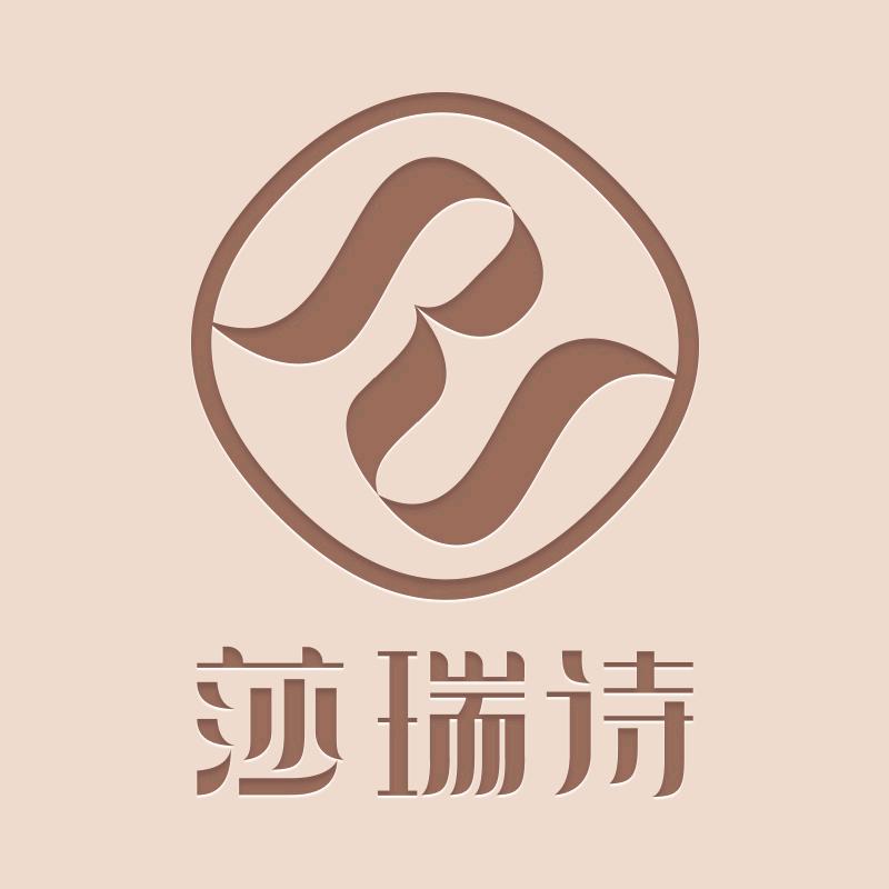 莎瑞诗服饰旗舰店授权号