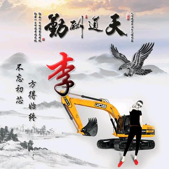 ꩵꦿ全李💞以赴ꦙ🕊