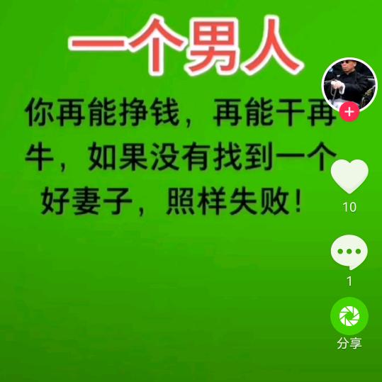 助人韦乐