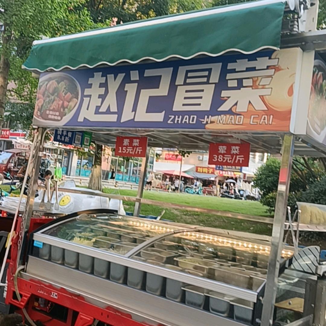 成都卖冒菜的小姐姐