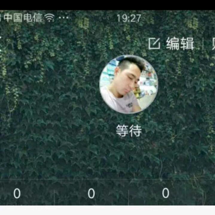 东华