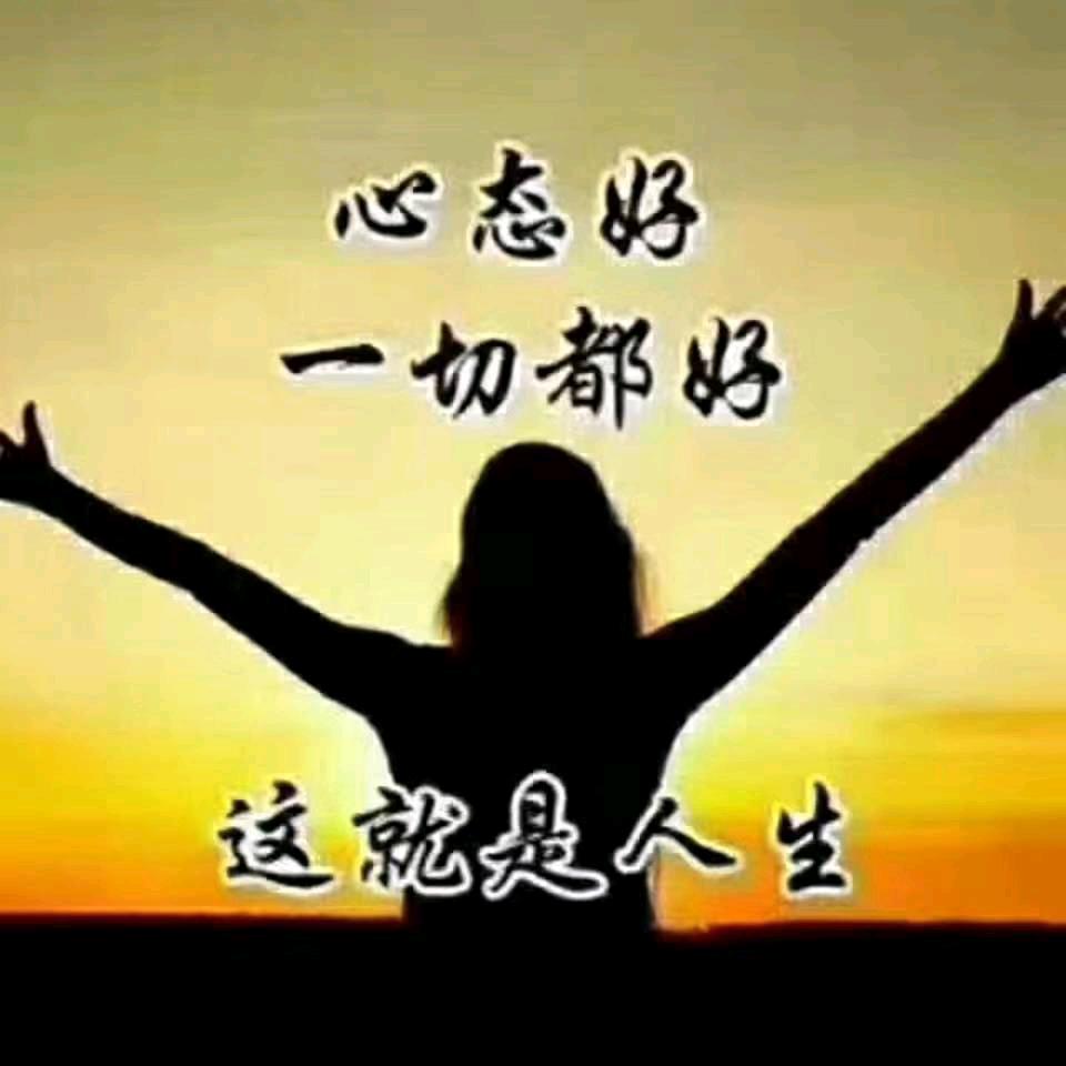 序雪轩阳