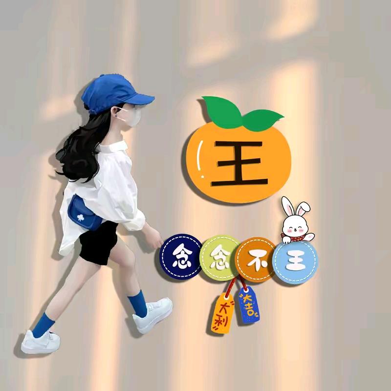 盼盼