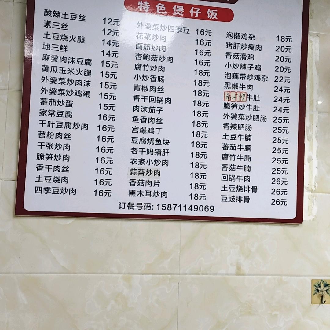 家，哥