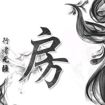 做衣服的小房子