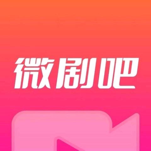 勺子短剧