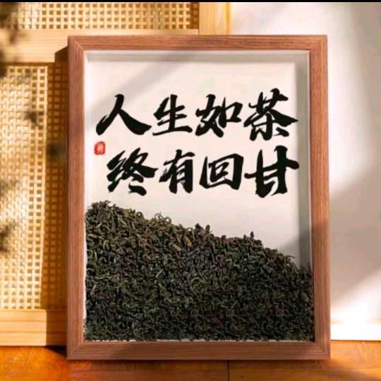 羽笙茶叶