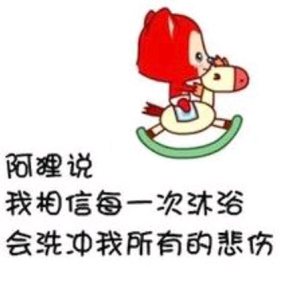 一时兴起的乐趣