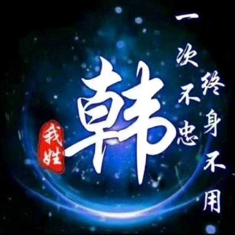 被情伤过