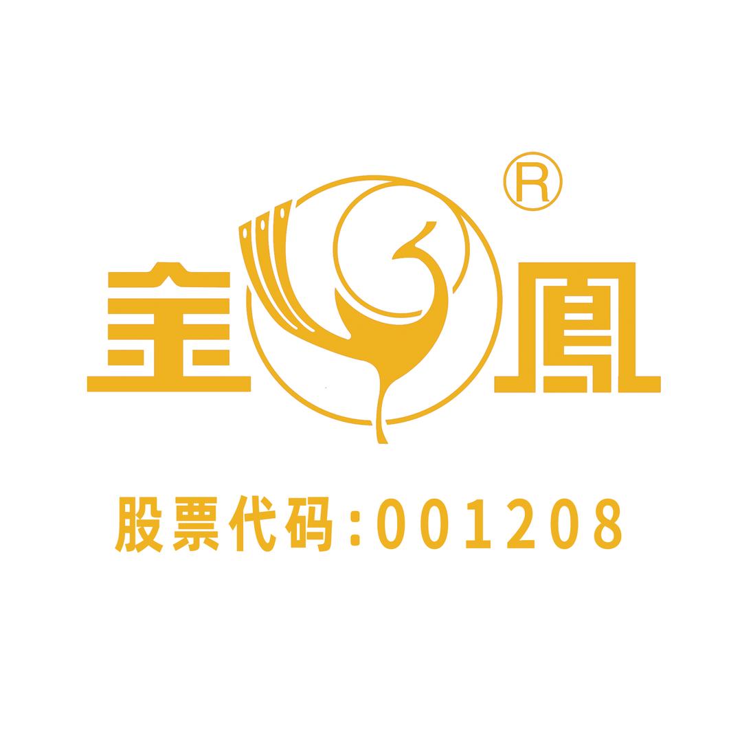 华菱线缆