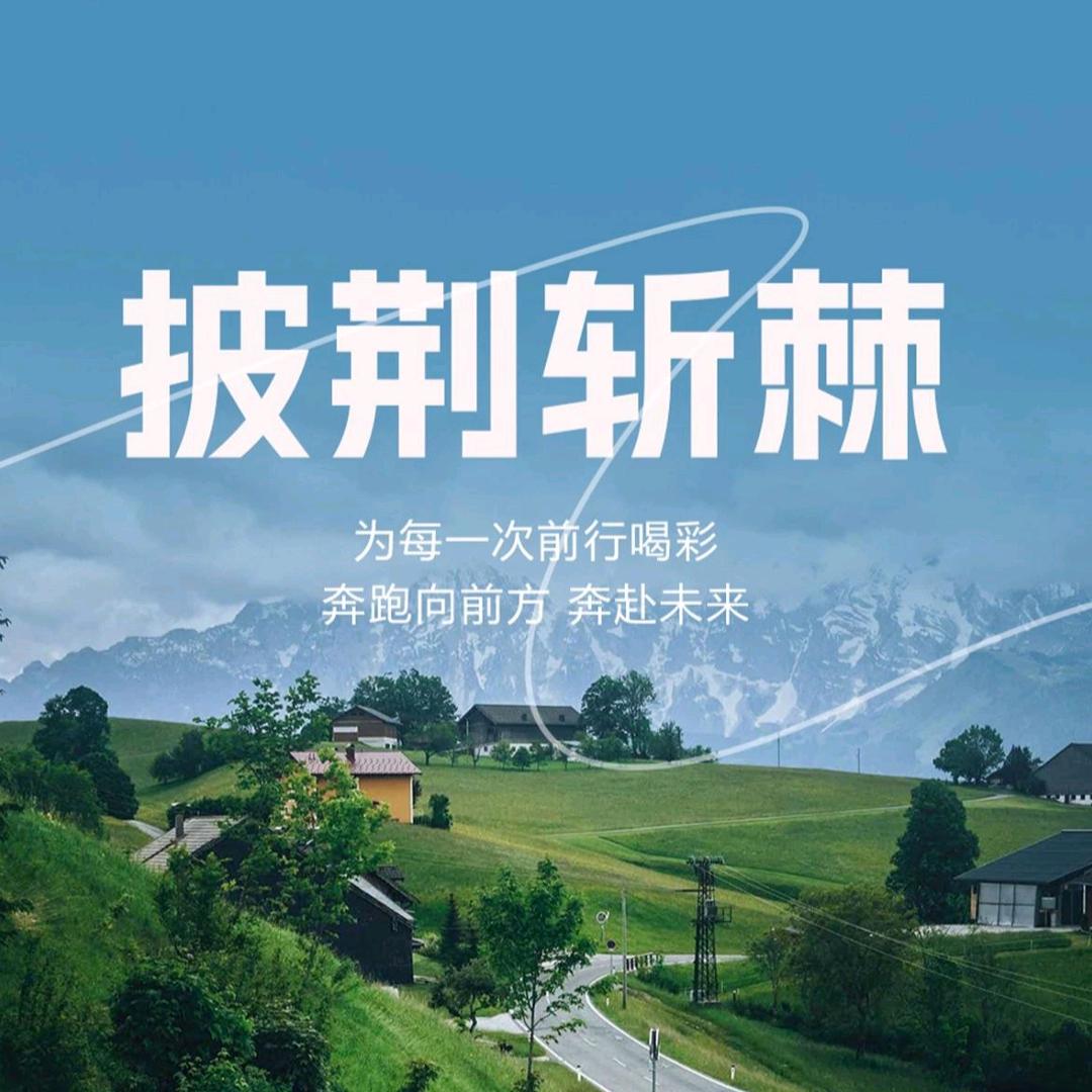 荆九🇨🇳牛牛建材·旅游开发