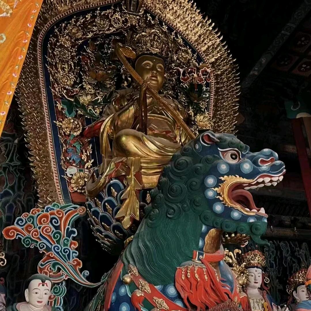 半山水