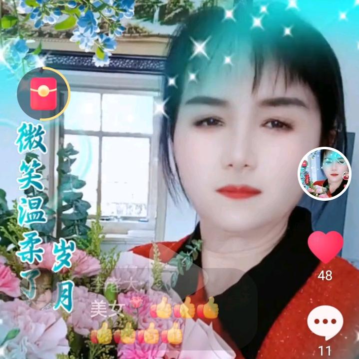 福星高照