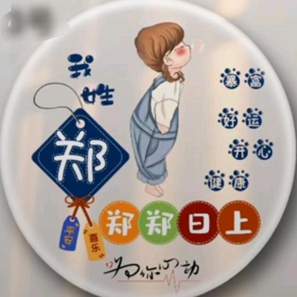 静 静