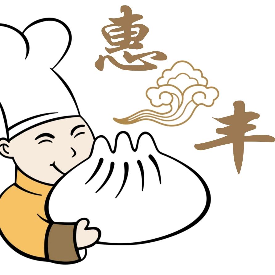 惠丰炒馅小笼包.真功夫卷饼.营养粥