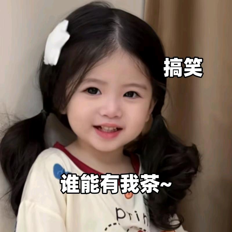 渣男渣女录