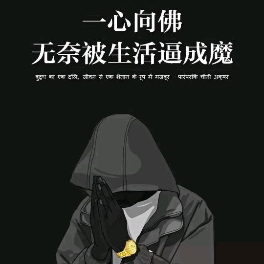 𓂃浮世千寻沫 𓈒𓏸𑁍🦋͛💫